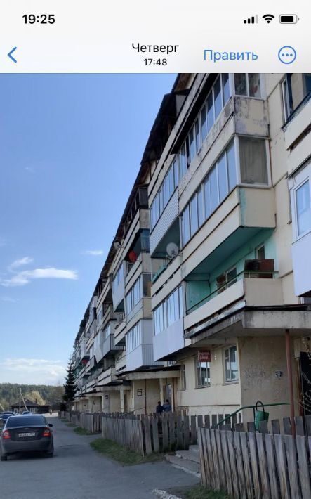 квартира г Верхний Уфалей п Нижний Уфалей фото 1