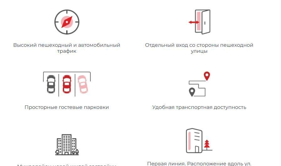 свободного назначения р-н Рыбновский г Рыбное ул Крымская 17 Рыбновское городское поселение фото 1