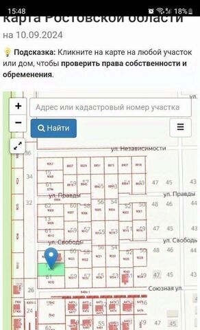 ул Семейная 5 Щепкинское с/пос фото
