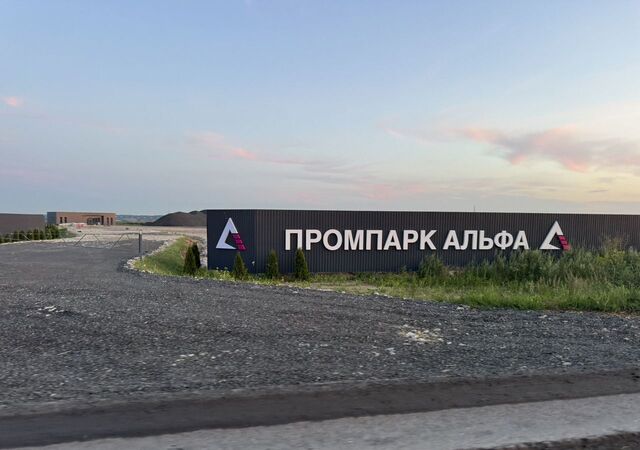 42 км, территория Промпарк Альфа, ул. Омега, Бронницы, Рязанское шоссе фото