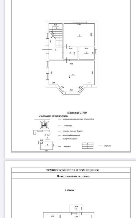 дом р-н Темрюкский г Темрюк ул. Марьинская, 10 фото 4