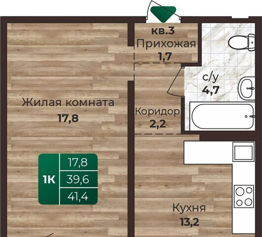 р-н Центральный ул Нагорная 6-я 15вк/1 фото