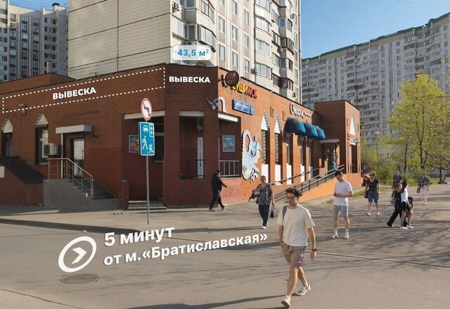 торговое помещение метро Братиславская ул Братиславская 15к/1 фото