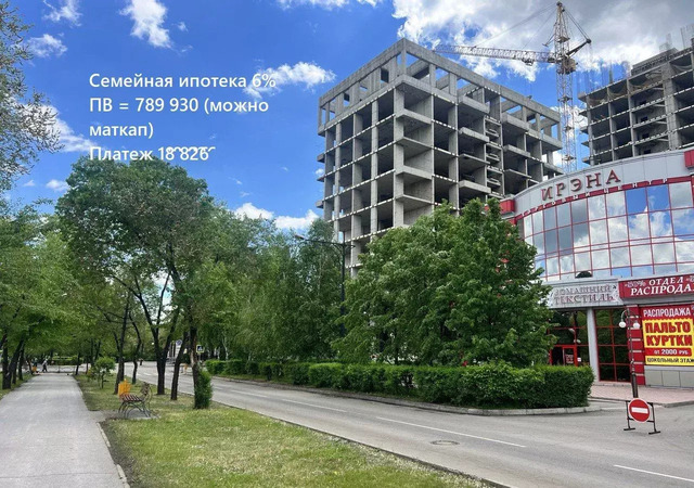 пр-кт Ленина 45 фото