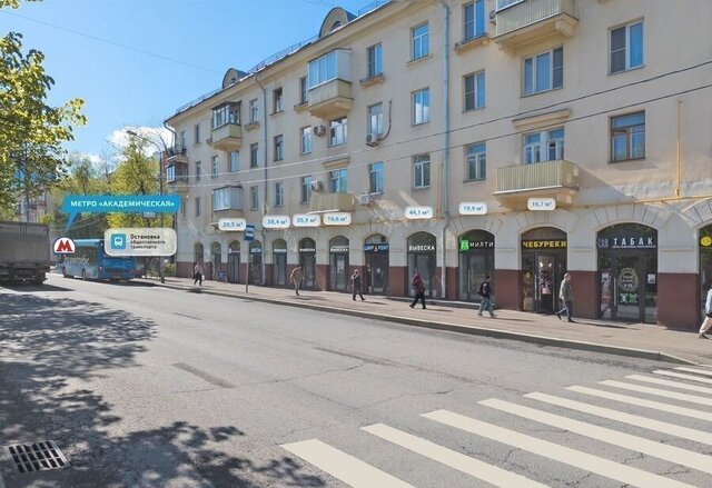 торговое помещение метро Академическая дом 10/1к 1 фото