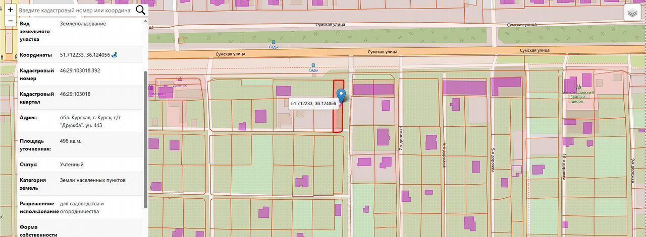 земля г Курск р-н Сеймский снт Дружба 443 фото 2
