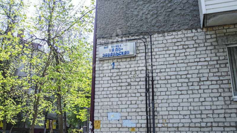 квартира г Брянск р-н Советский ул Мало-Завальская 1 фото 17