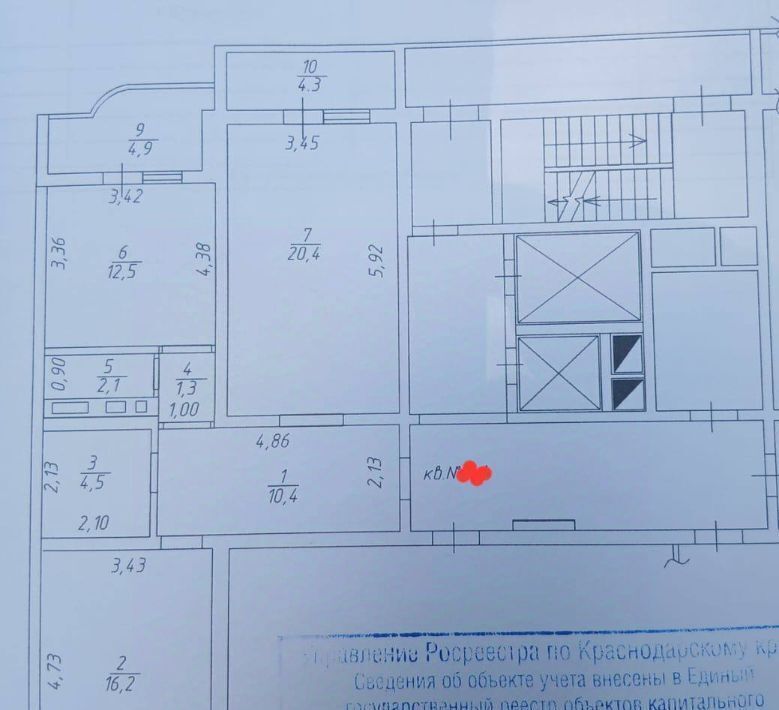 квартира г Краснодар р-н Прикубанский ул им. Карякина 5к/1 фото 2