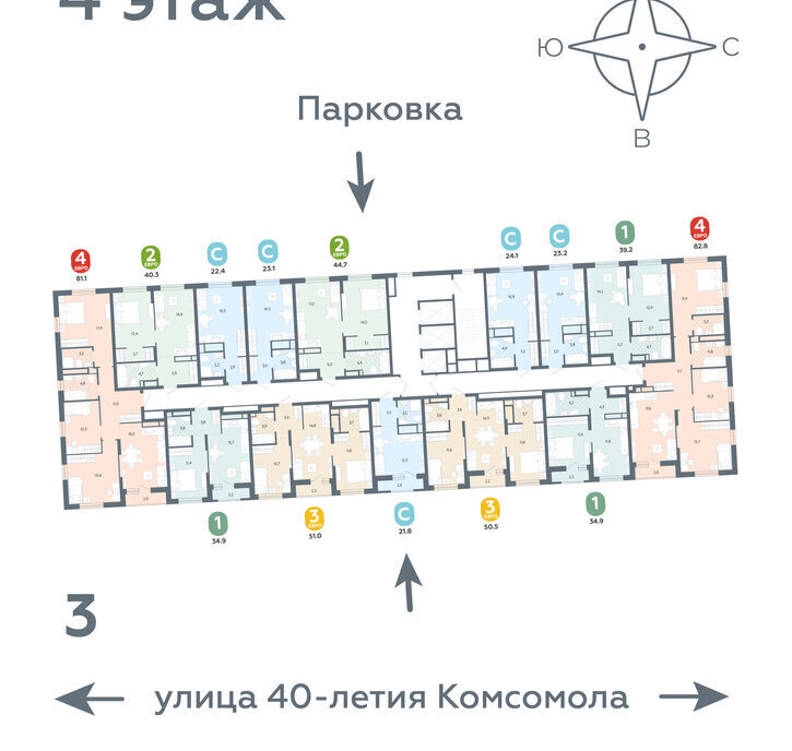 квартира г Екатеринбург ул 40-летия Комсомола 2 Площадь 1905 Года фото 2