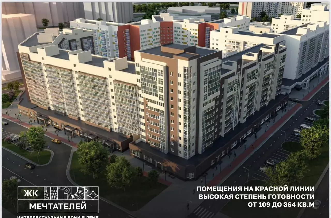 свободного назначения г Уфа р-н Демский Дагестанская ул., лит 11 фото 1