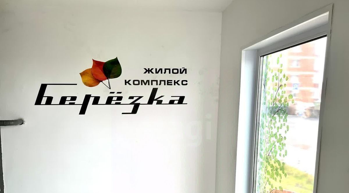 квартира г Сургут ул Ивана Захарова 18/1 31Б фото 23