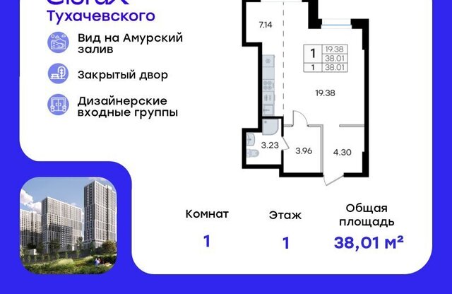 р-н Первореченский ул Тухачевского 80 ЖК «ТАММ» фото
