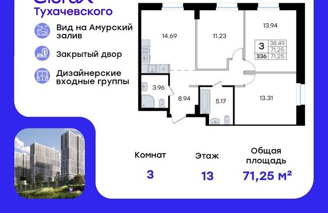 дом 80 фото