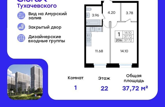 ул Тухачевского 80 фото