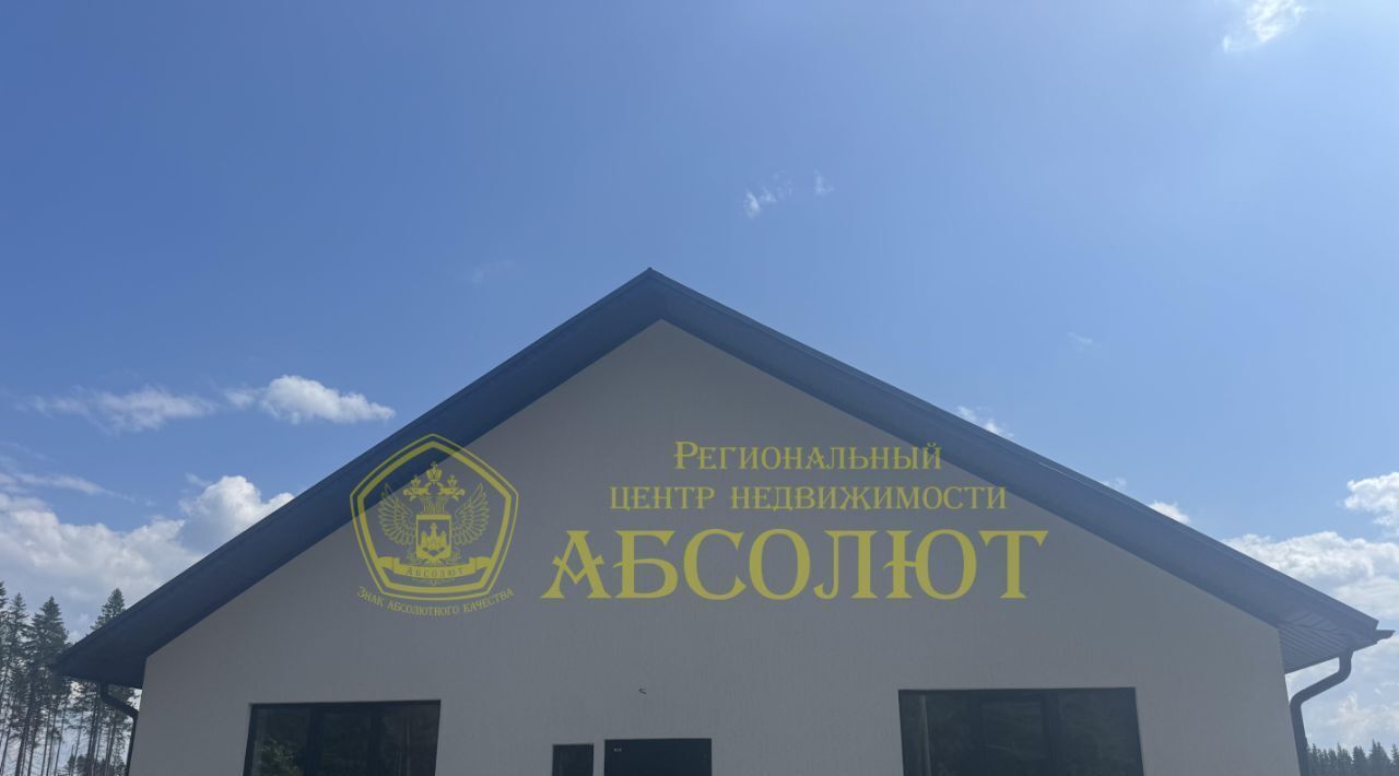 дом г Ревда фото 1