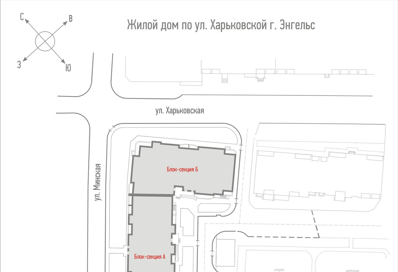 квартира г Энгельс п Кирпичный ул Минская 13а ЖК «Харьковский» м-н фото 2