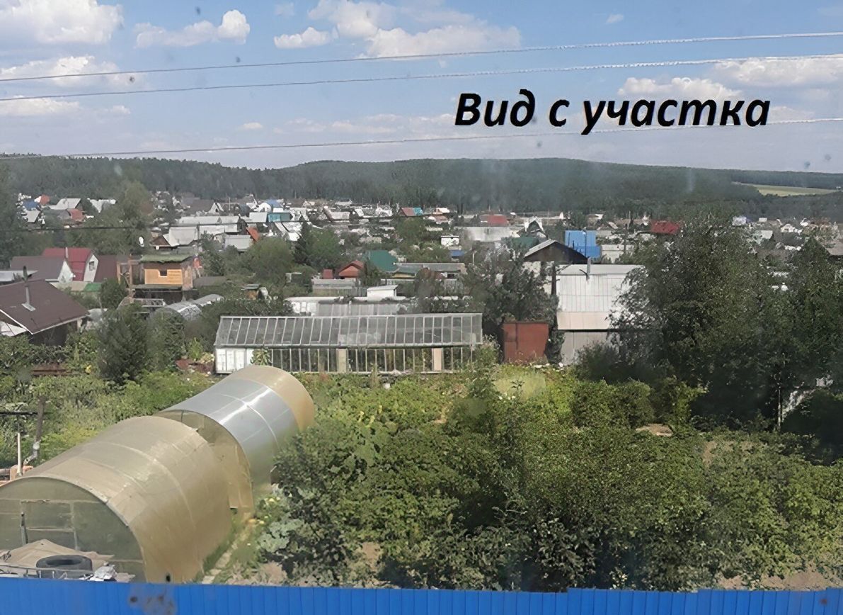 дом г Полевской тер садоводческое товарищество Аметист ул. 12-я, Надежда фото 9