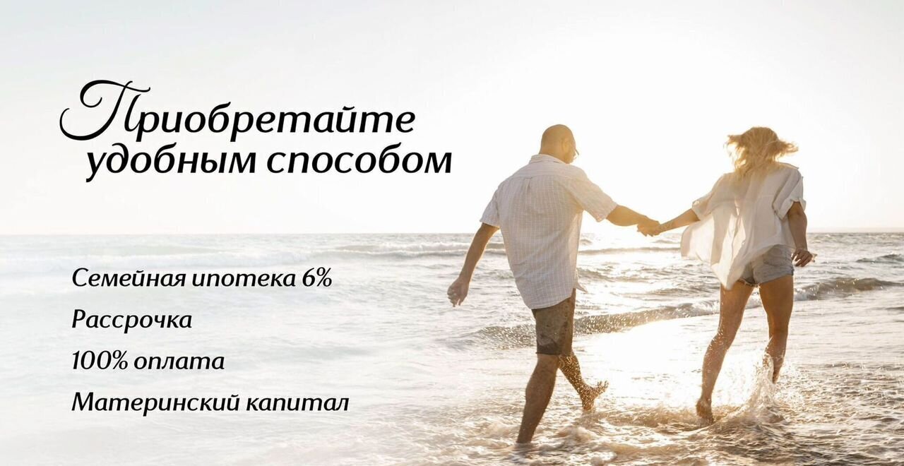 квартира г Судак ул Инициативных 3 ЖК «Италика» д. 80 фото 6