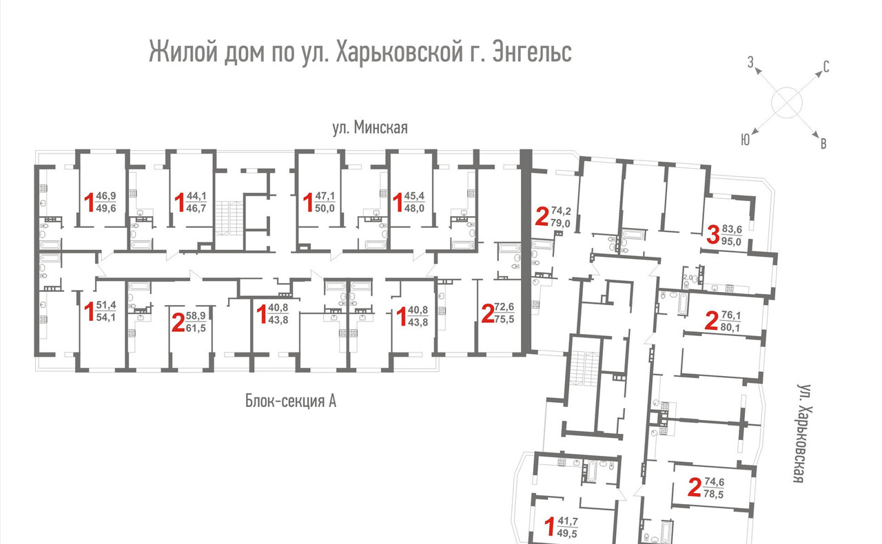 квартира г Энгельс п Кирпичный ул Минская 13а ЖК «Харьковский» м-н фото 6