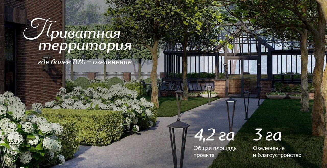 квартира г Судак ул Инициативных 3 ЖК «Италика» д. 80 фото 7