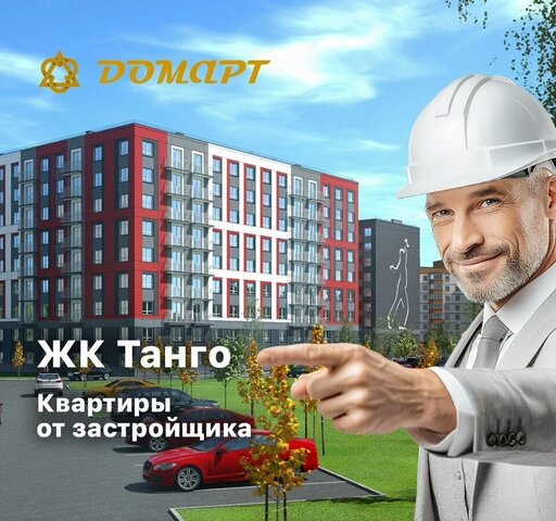 р-н Центральный ул Каблукова 2 фото