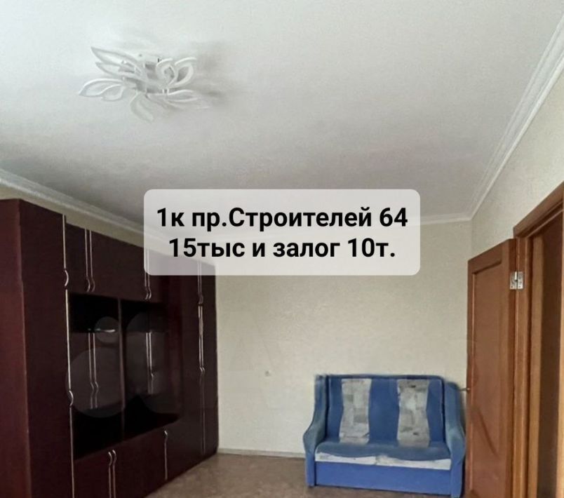 квартира г Пенза р-н Октябрьский пр-кт Строителей 64 фото 1