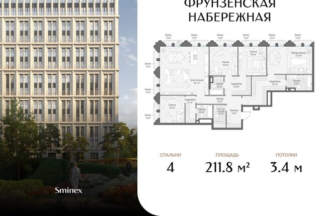 метро Фрунзенская ЦАО 465-й квартал, жилой комплекс Фрунзенская Набережная фото