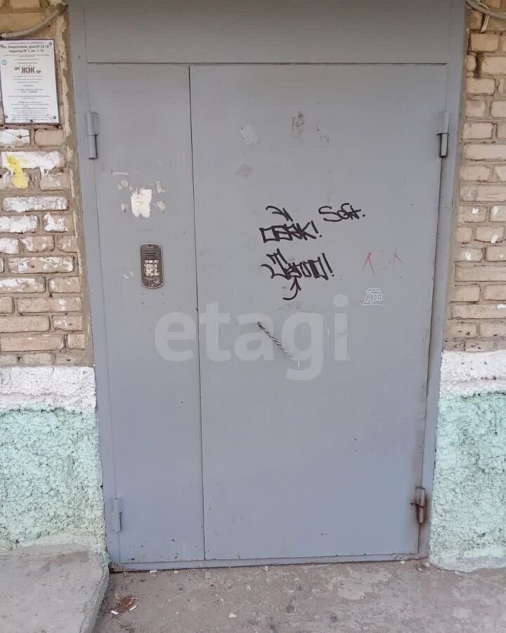 квартира г Троицк ул Энергетиков 24а Троицкий г. о. фото 2