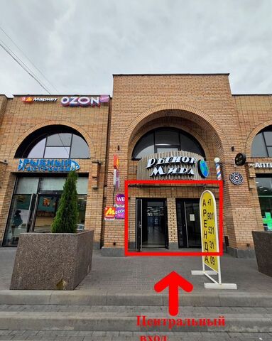 свободного назначения ул Мира 31 фото