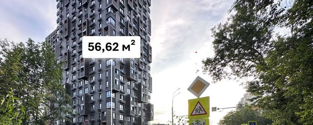 свободного назначения Перловка ЖК «Долина Яузы» 1 Медведково фото