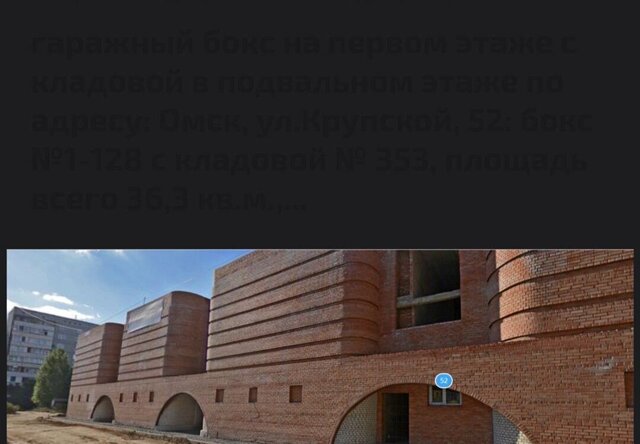 производственные, складские р-н Кировский дом 52 фото