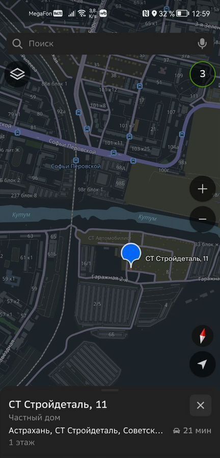 земля г Астрахань р-н Советский снт Стройдеталь 11 фото 2
