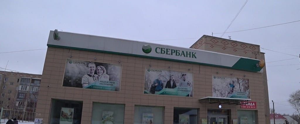 свободного назначения г Орск р-н Советский Вокзальный ул Станционная 11 фото 5
