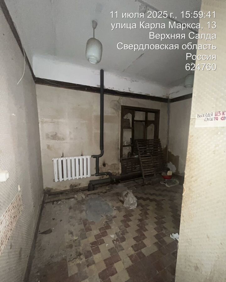 свободного назначения г Верхняя Салда ул Карла Маркса 13 Верхнесалдинский г. о. фото 9