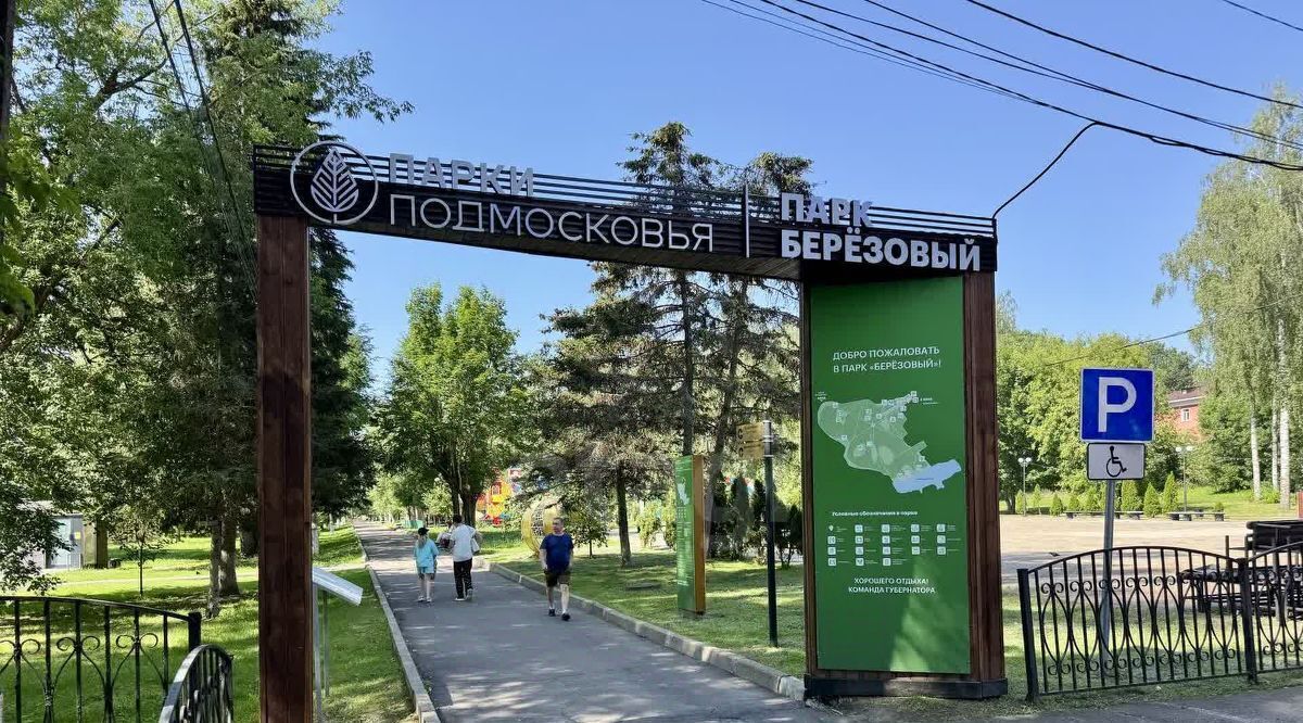 квартира городской округ Клин г Высоковск ул Владыкина 18 Клин городской округ фото 46
