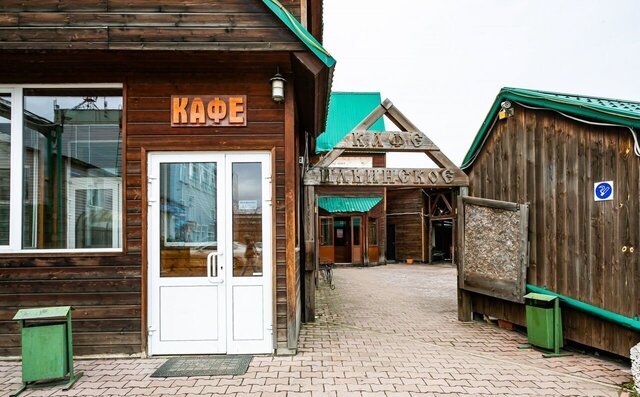 офис р-н Новоильинский пр-кт Авиаторов 13/2 Кемеровская обл. — Кузбасс фото