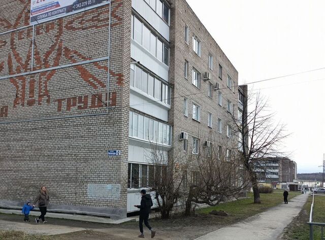 ул Свободы 2 фото
