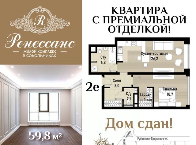 ул Рубцовско-Дворцовая 4 фото