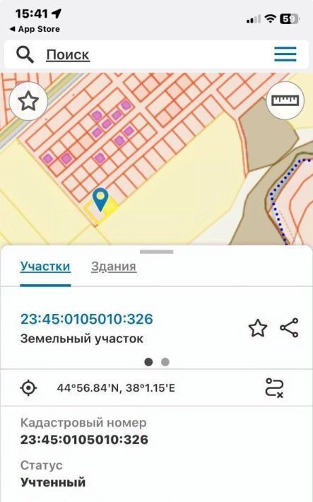 земля р-н Крымский г Крымск ул Одесская фото 2