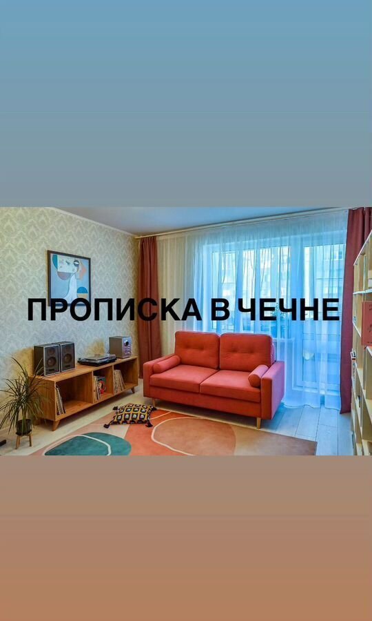 комната г Грозный ул 8 Марта 57 фото 1