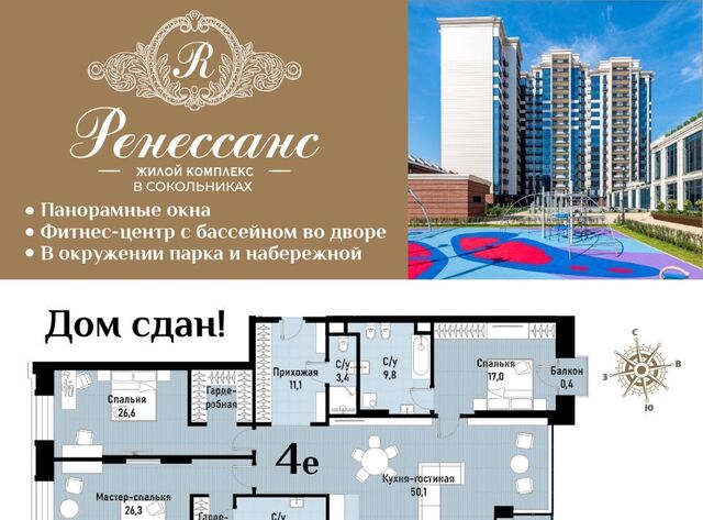 ул Матросская Тишина 12 фото