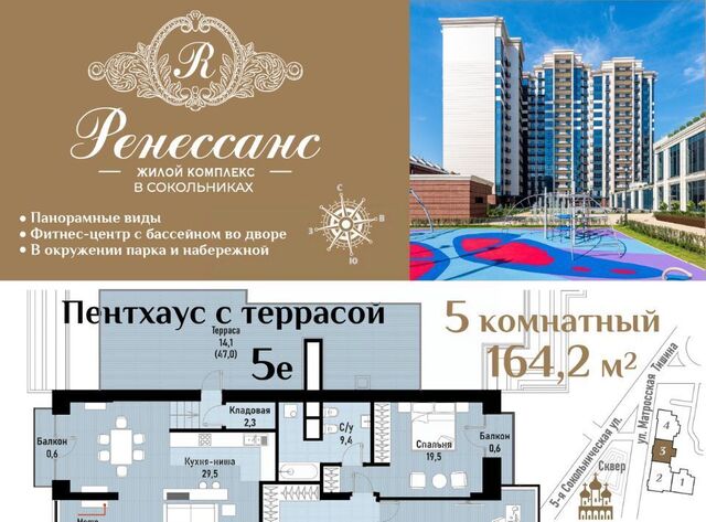 ул Матросская Тишина 12 фото
