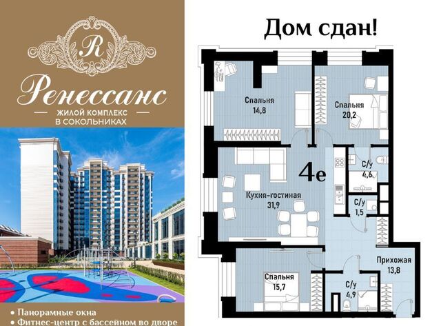 ул Матросская Тишина 12 фото