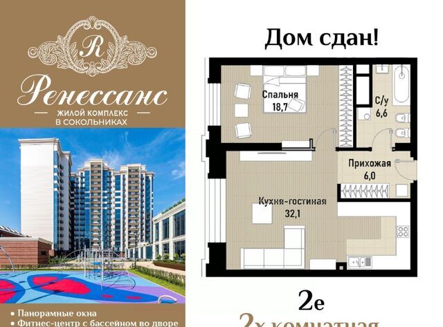 ул Матросская Тишина 12 фото