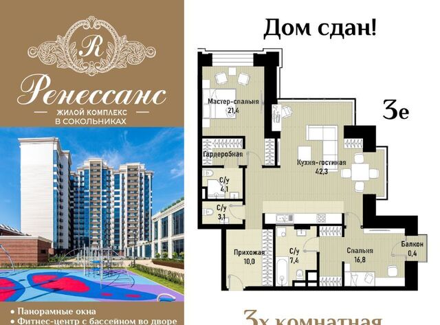 ул Матросская Тишина 12 фото