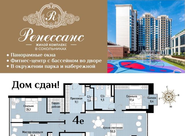 ул Матросская Тишина 12 фото