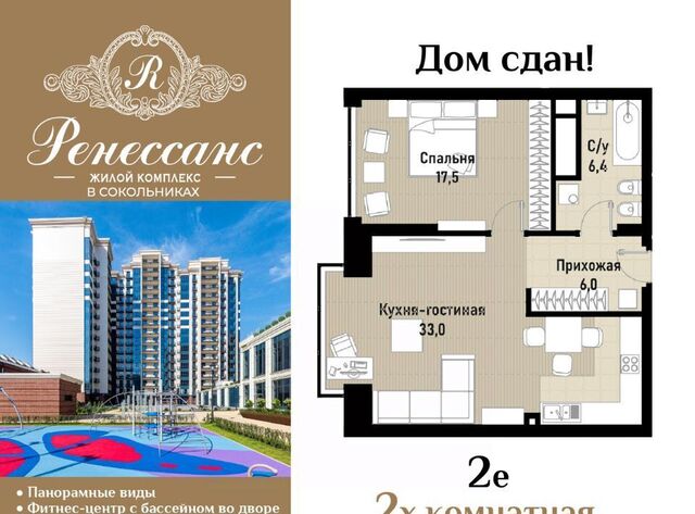 ул Матросская Тишина 12 фото
