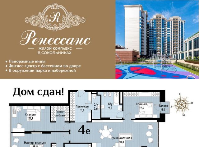 ул Матросская Тишина 12 фото