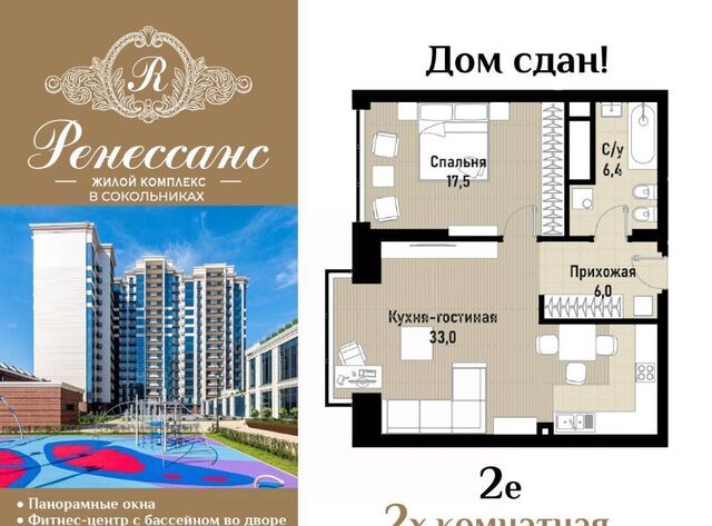 ул Матросская Тишина 12 фото