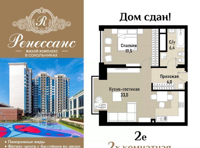 ул Матросская Тишина 12 фото